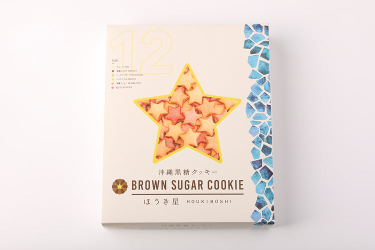 黒糖クッキーギフトBOX(12袋入り)