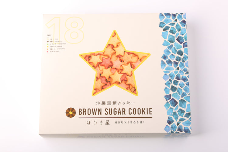 黒糖クッキーギフトBOX(18袋入り)