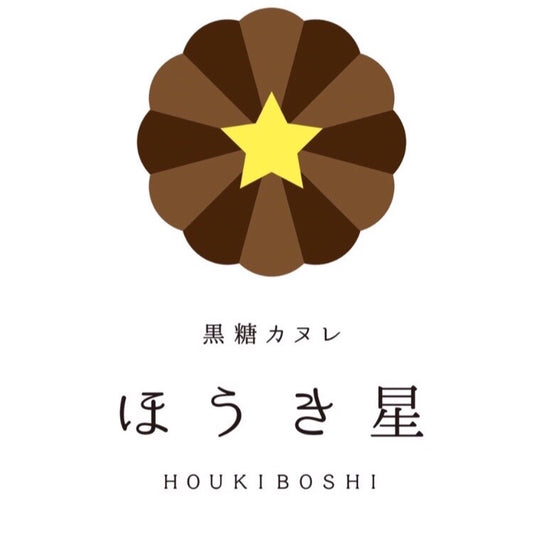 黒糖カヌレほうき星について