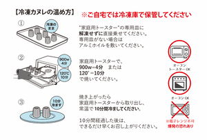 【eGift対応】黒糖カヌレ10個セット